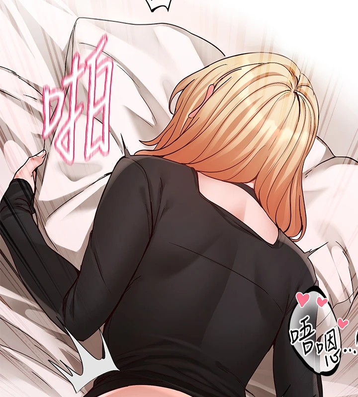 社团学姊第202話-江郁涵,再多疼愛我一點