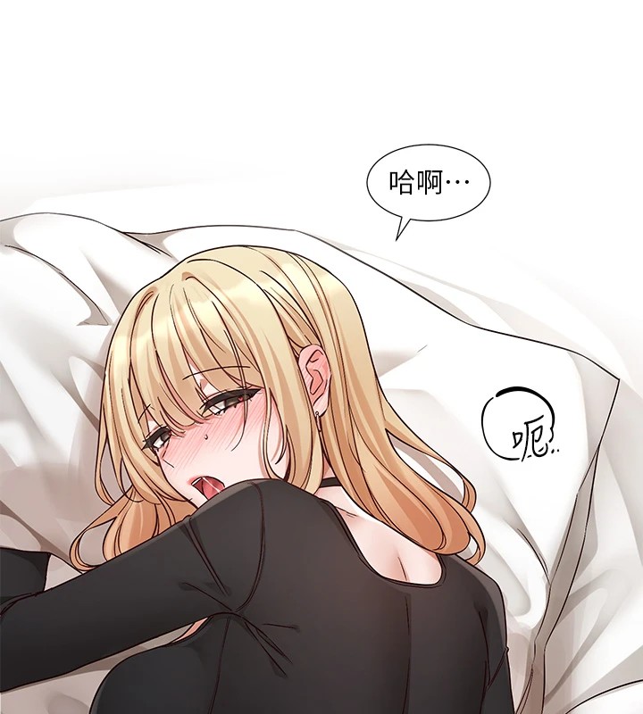 社团学姊第202話-江郁涵,再多疼愛我一點