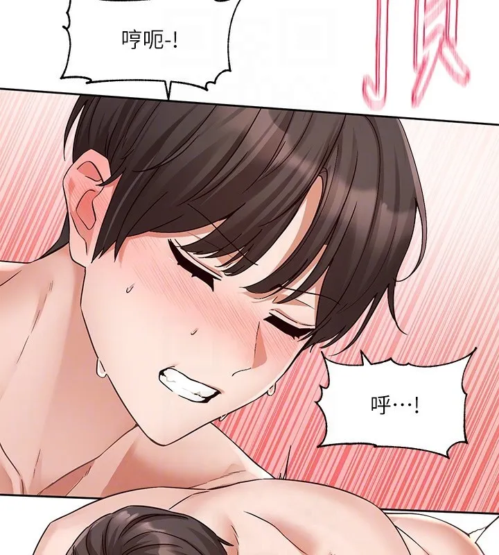 社团学姊-第202話-江郁涵，再多疼愛我一點 - 图片 49