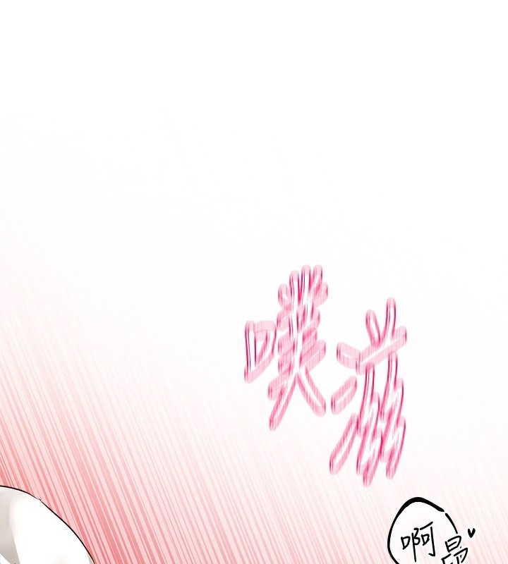 社团学姊第202話-江郁涵,再多疼愛我一點