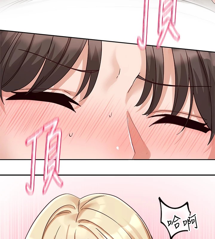 社团学姊第202話-江郁涵，再多疼愛我一點