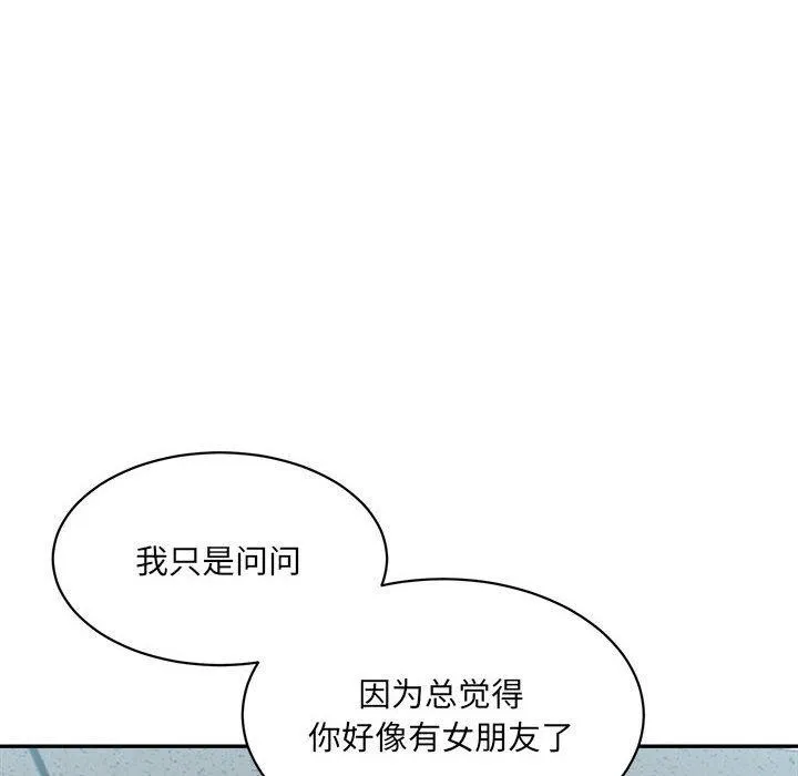 微妙关系第41話