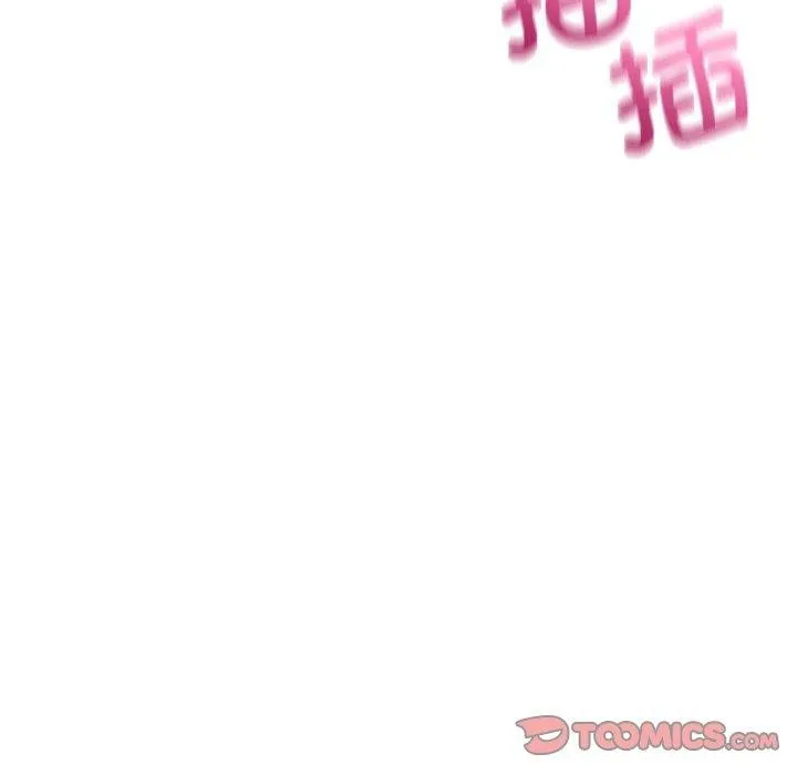 微妙关系-第41話 - 图片 28