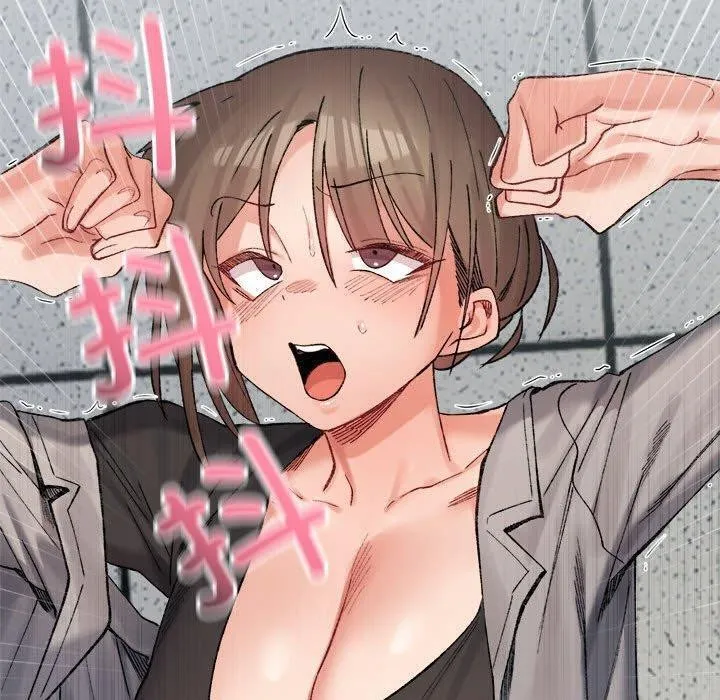 微妙关系-第41話 - 图片 80