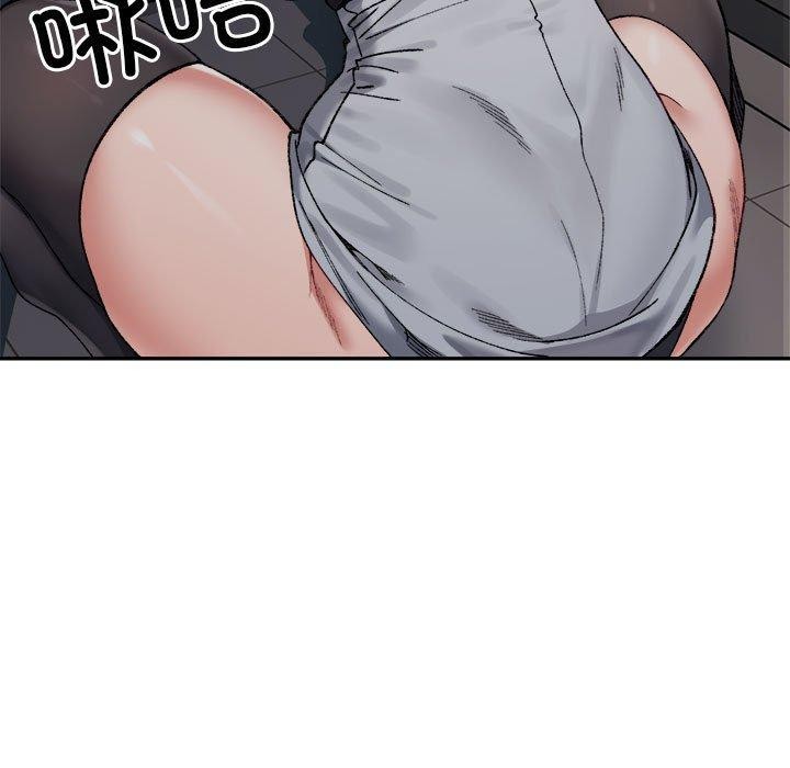 微妙关系第41話