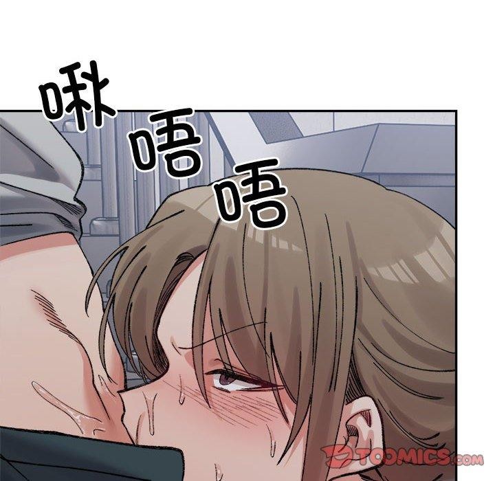 微妙关系第41話