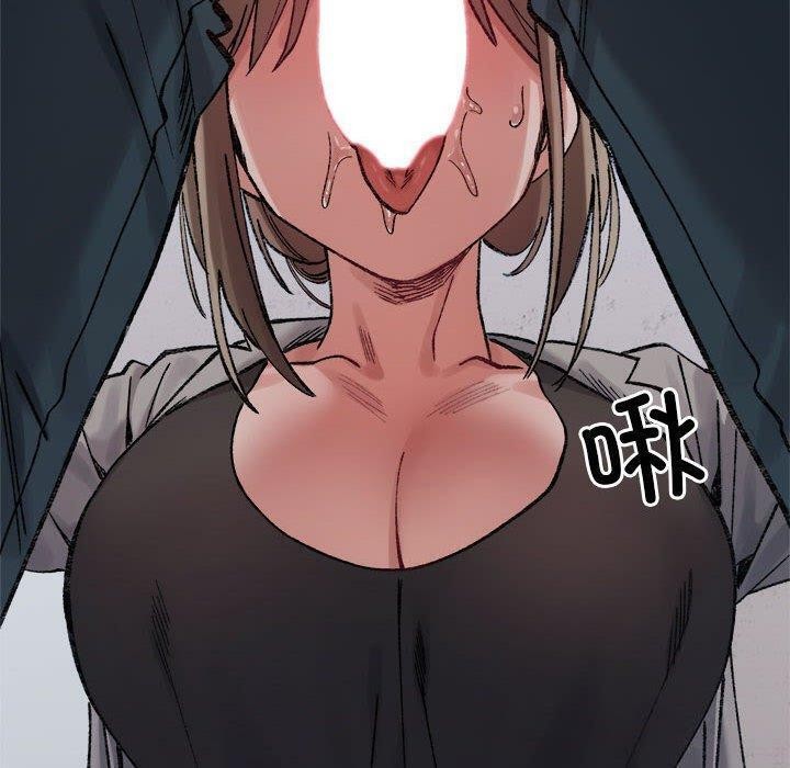 微妙关系第41話