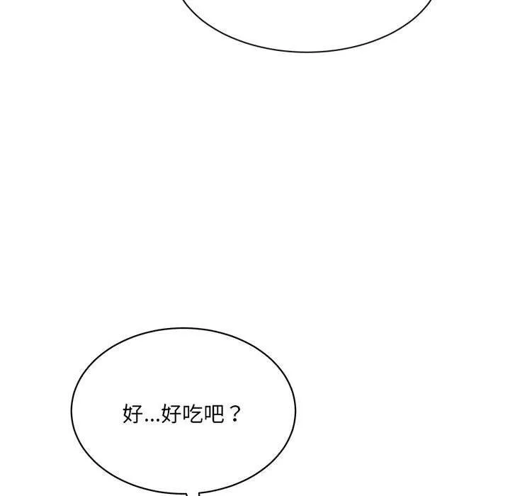 微妙关系-第41話 - 图片 185