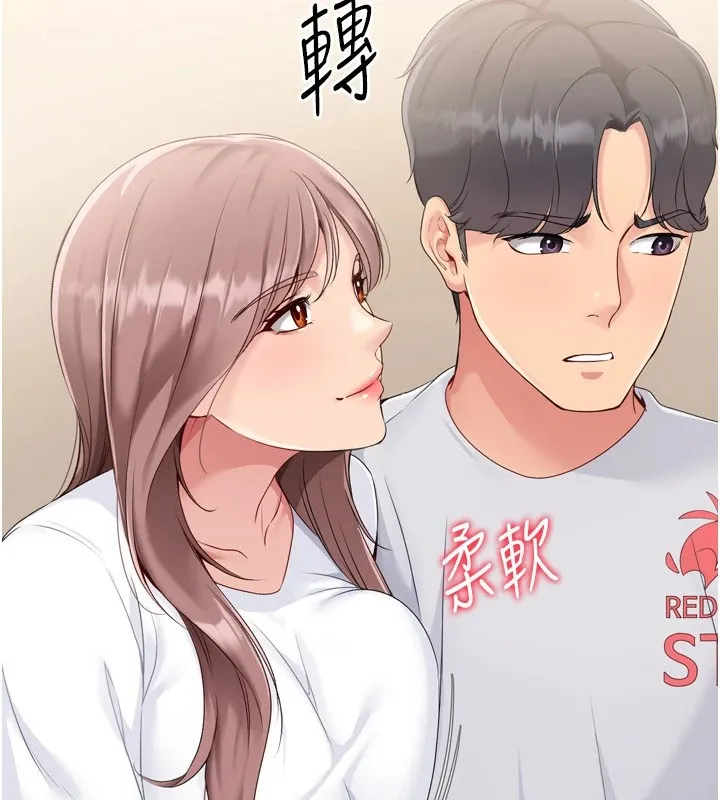 Setup!排球少女-第28話-玷汙高嶺之花 - 图片 54
