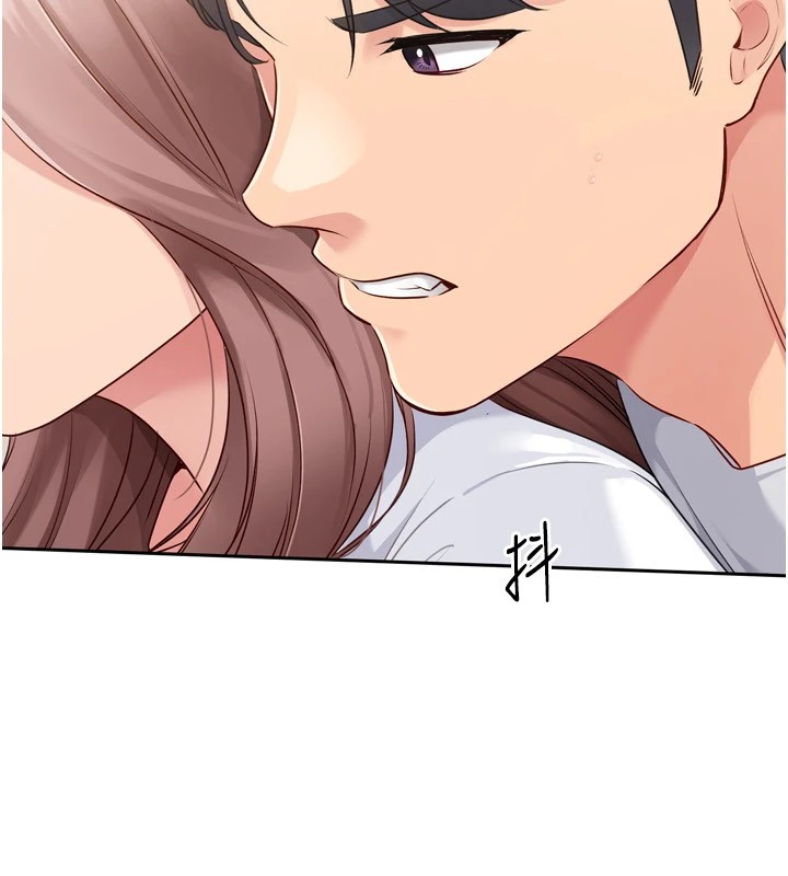 Setup!排球少女第28話-玷汙高嶺之花