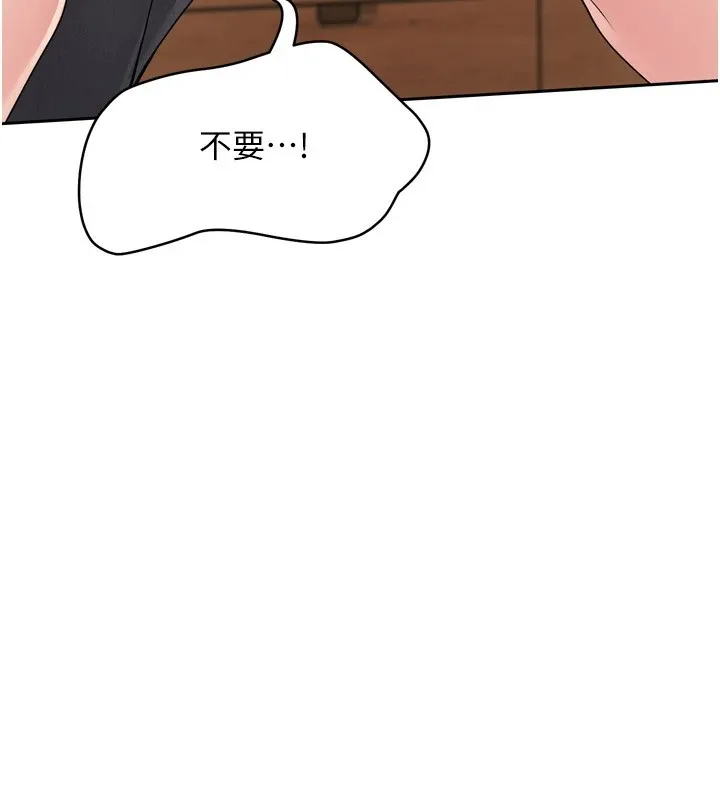 Setup!排球少女-第28話-玷汙高嶺之花 - 图片 116