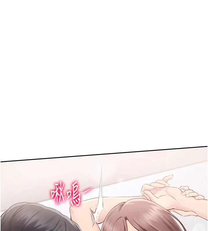 Setup!排球少女-第28話-玷汙高嶺之花 - 图片 124