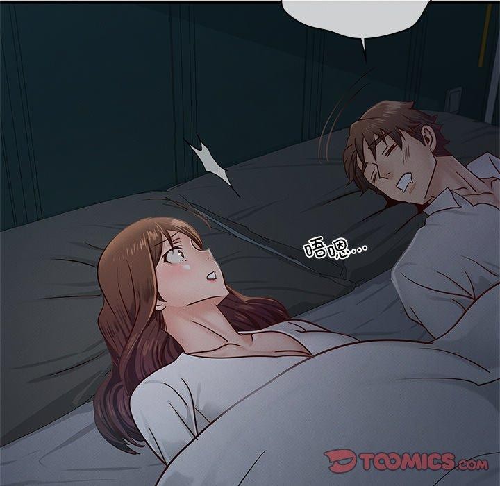 年轻代表第48話