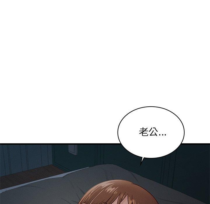 年轻代表第48話