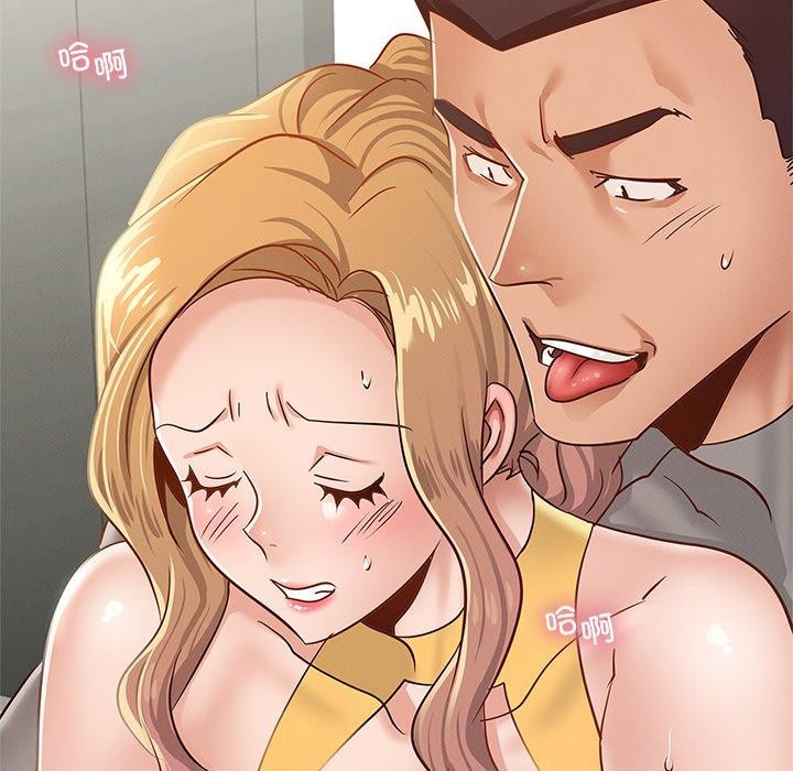 年轻代表第48話