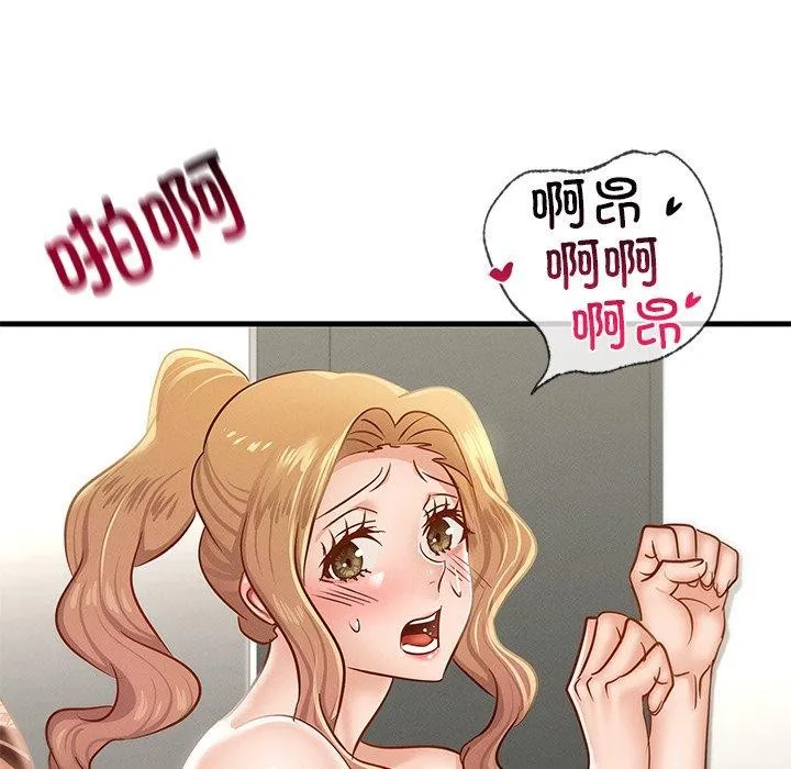 年轻代表-第48話 - 图片 55