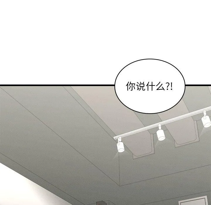 年轻代表第48話