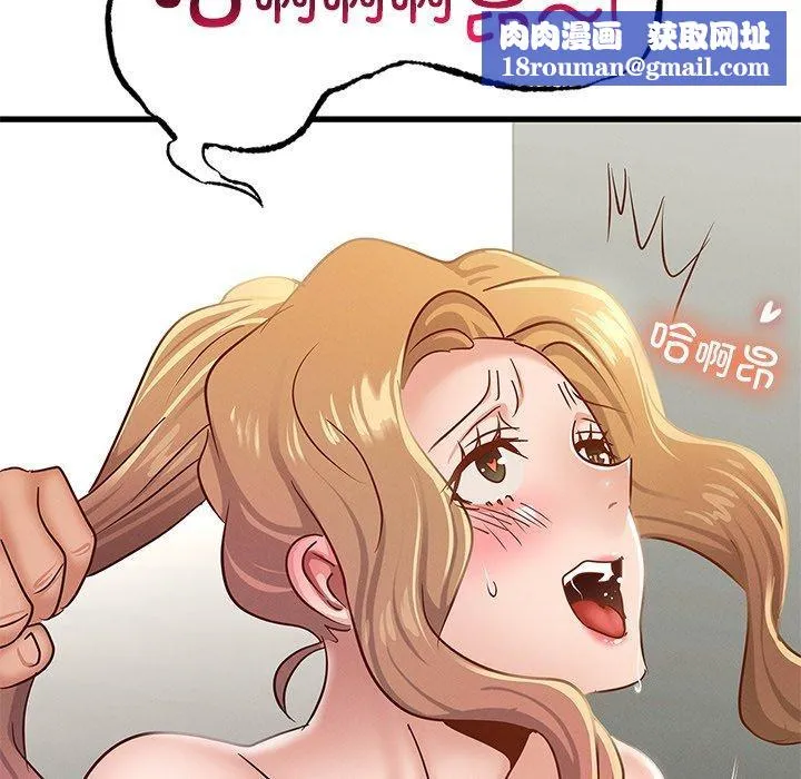 年轻代表第48話