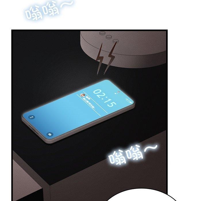 年轻代表第48話