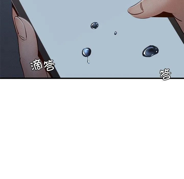 年轻代表-第48話 - 图片 104