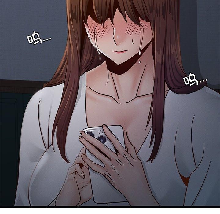 年轻代表第48話