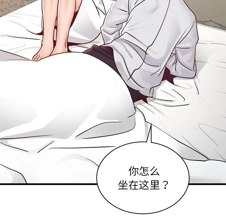 年轻代表-第48話 - 图片 126