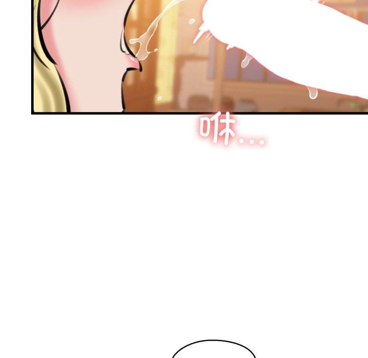 我的拉拉队宝贝第21話