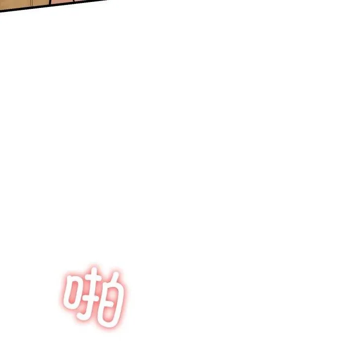 我的拉拉队宝贝-第21話 - 图片 43