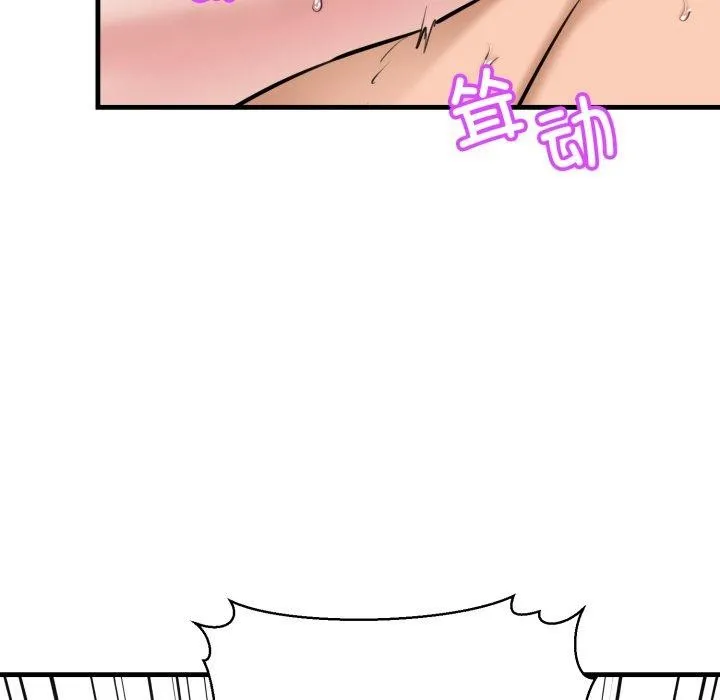 我的拉拉队宝贝第21話