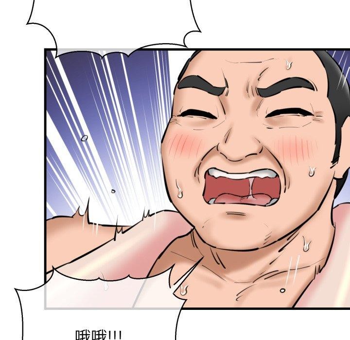 我的拉拉队宝贝第21話