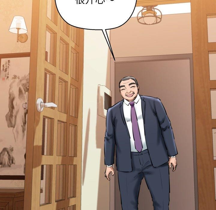 我的拉拉队宝贝第21話