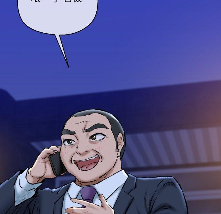 我的拉拉队宝贝第21話