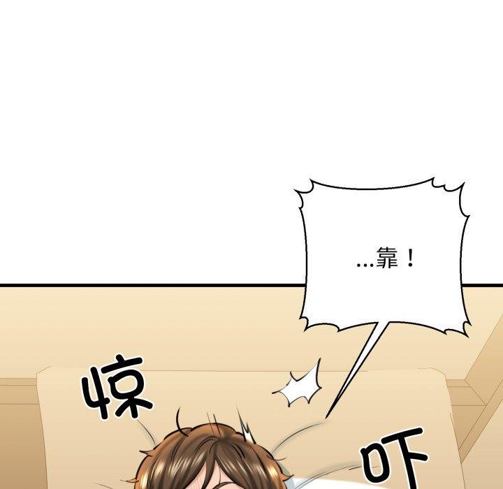 我的拉拉队宝贝第21話