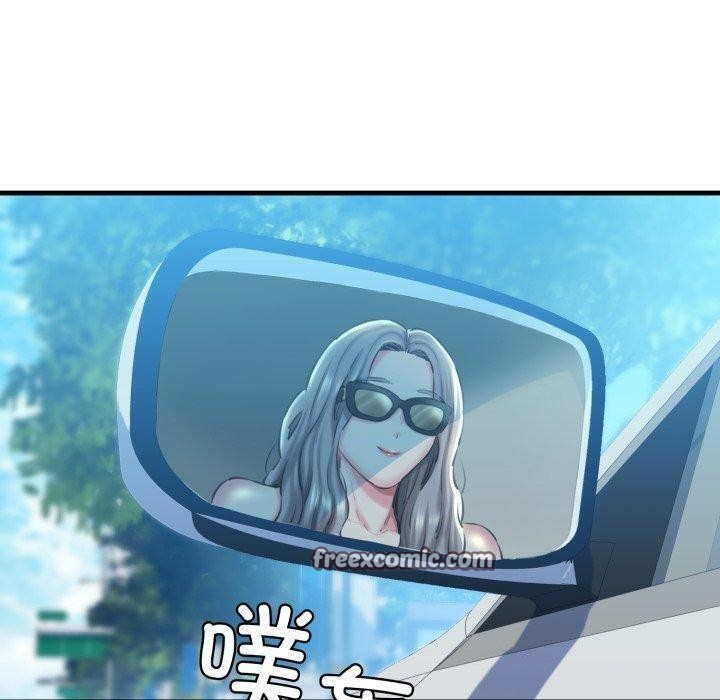 我的拉拉队宝贝第21話