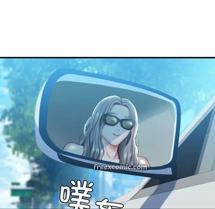 我的拉拉队宝贝-第21話 - 图片 150