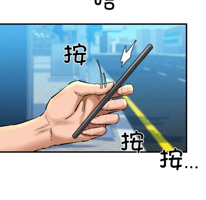 我的拉拉队宝贝-第21話 - 图片 146