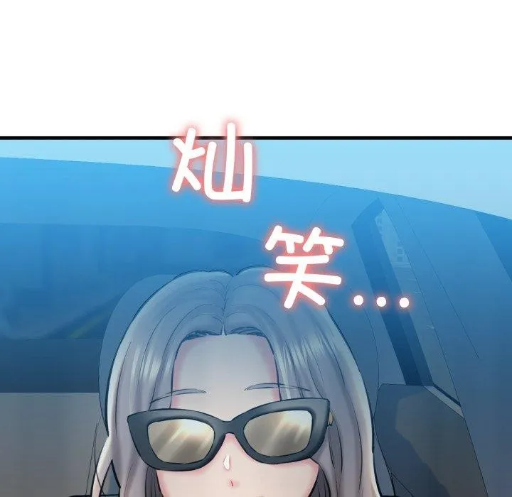 我的拉拉队宝贝-第21話 - 图片 154