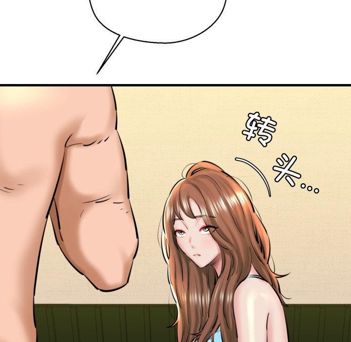 我的拉拉队宝贝第21話