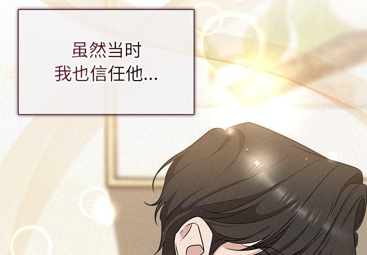 被吞噬的夜第17話