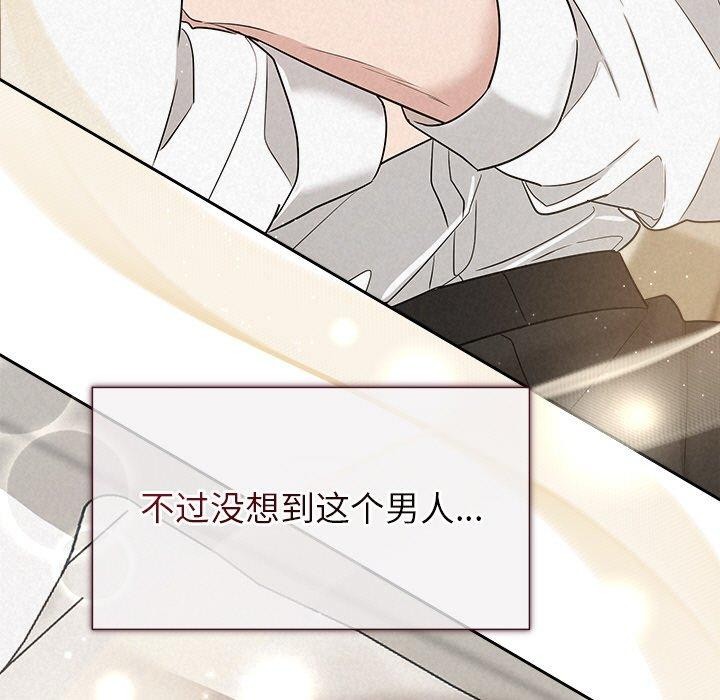 被吞噬的夜第17話