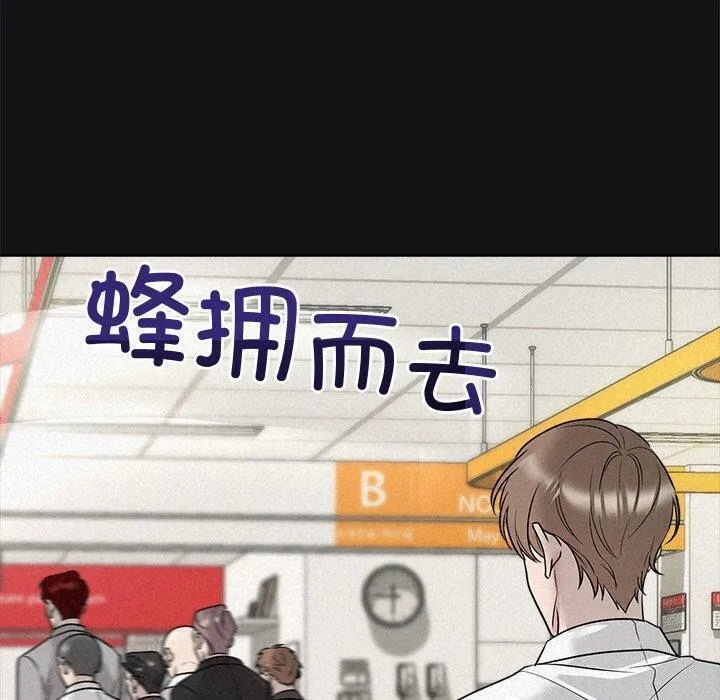 被吞噬的夜第17話