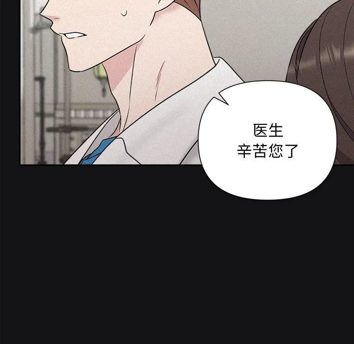 被吞噬的夜第17話
