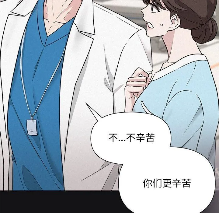 被吞噬的夜第17話