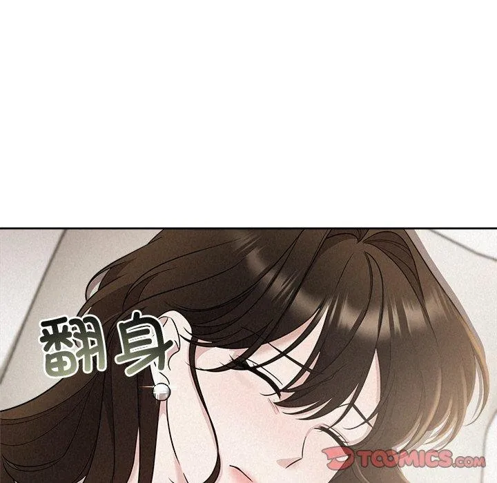 被吞噬的夜第17話