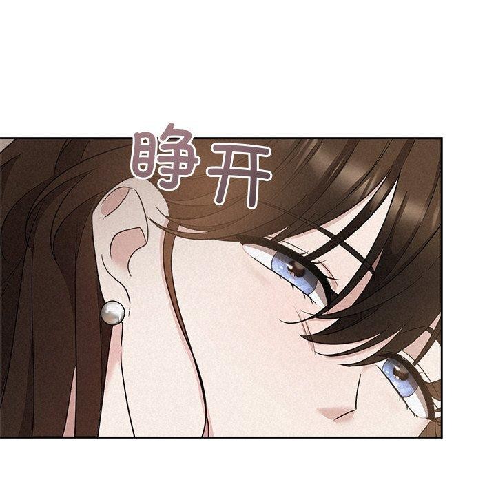 被吞噬的夜第17話