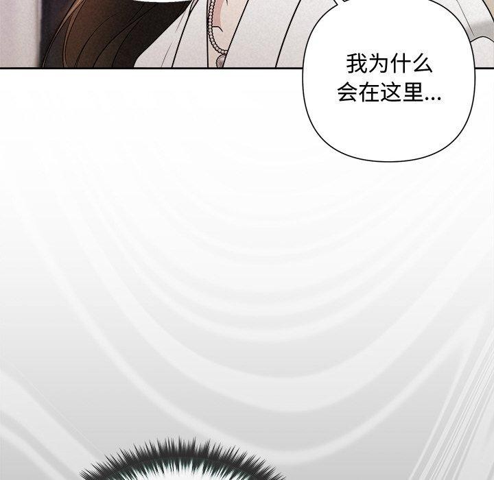 被吞噬的夜第17話