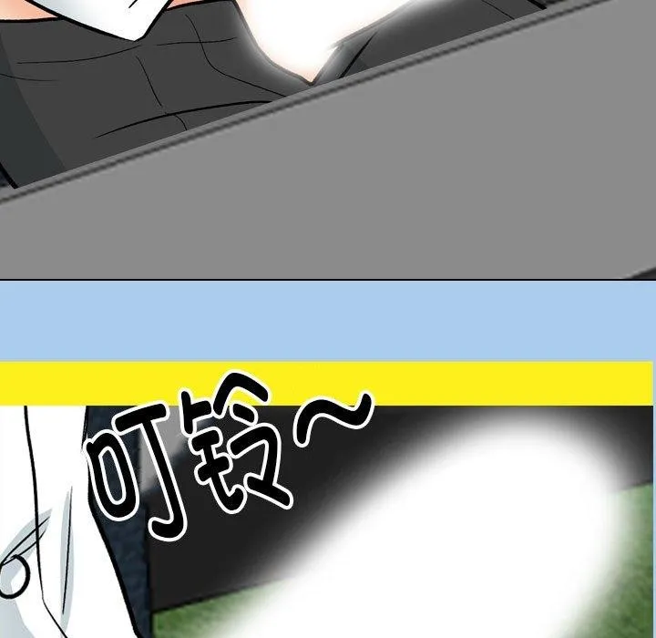 同事换换爱-第197話 - 图片 41