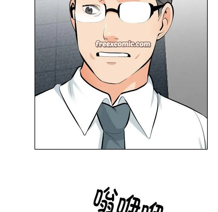 同事换换爱-第197話 - 图片 48