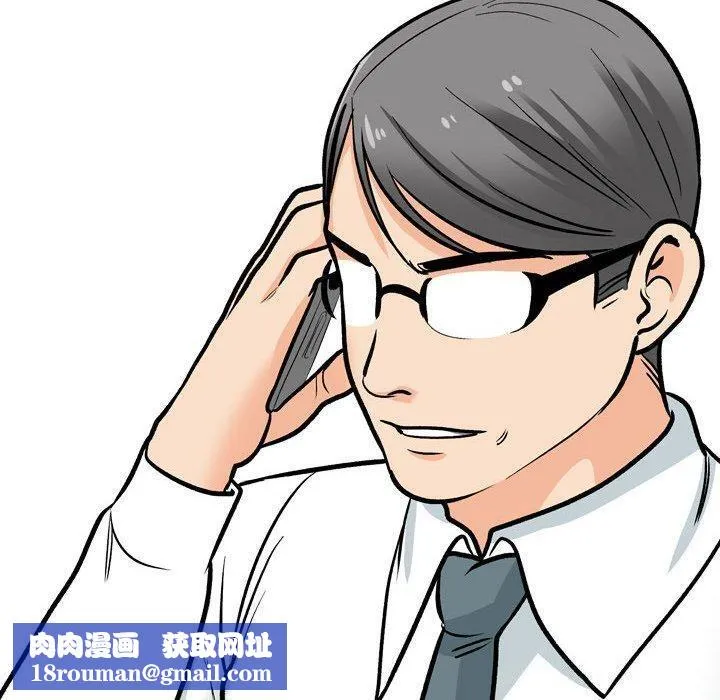 同事换换爱-第197話 - 图片 70