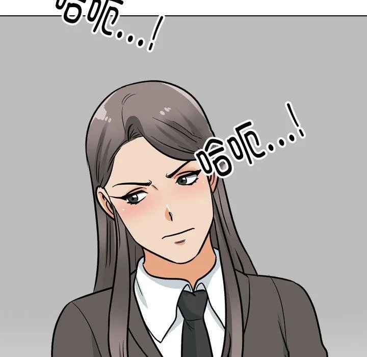 同事換換愛第197話